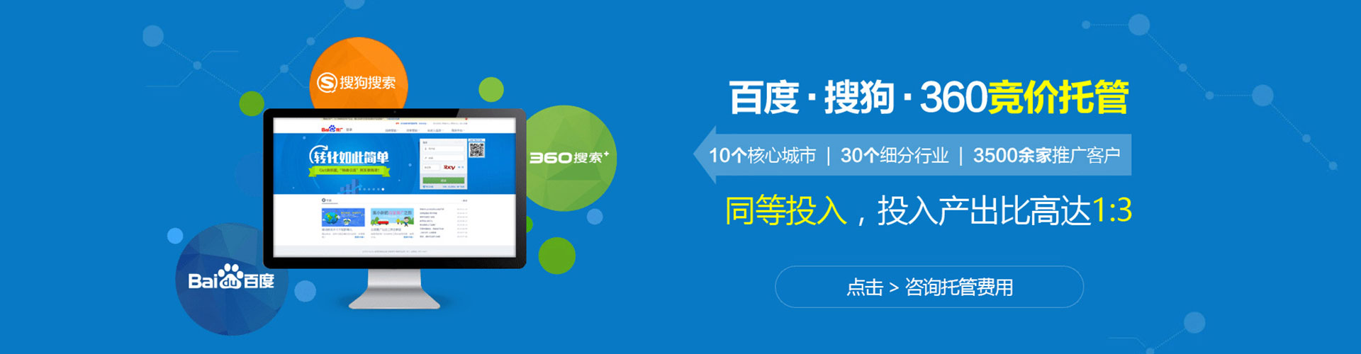 双河sem优化