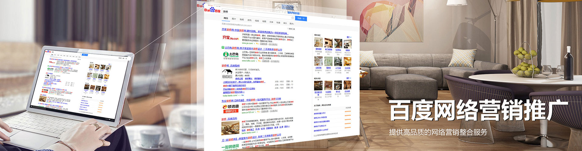 双河sem主管